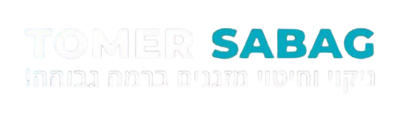 Tomer Sabag | ניקוי וחיטוי מזגנים | קורס ניקוי וחיטוי מזגני